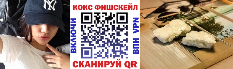 КОКАИН Columbia  Купить  Белозерск 