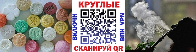 Ecstasy DUBAI Белозерск