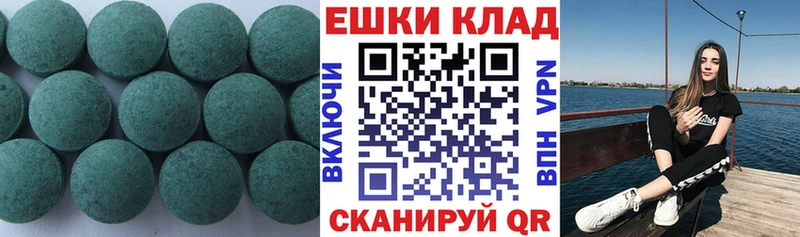 Ecstasy 300 mg  Купить где  Белозерск 