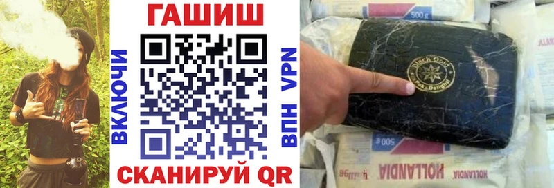 Купить закладки  Белозерск  ГАШИШ ice o lator 