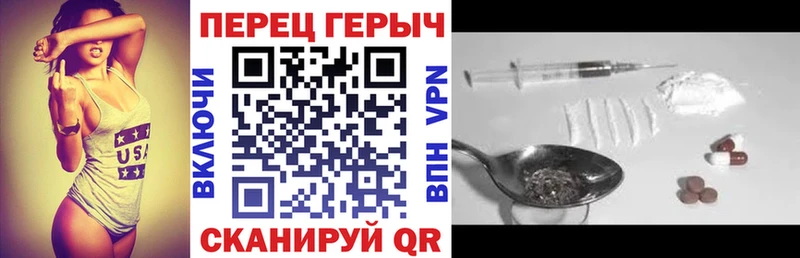 Купить где  Белозерск  Героин Heroin 