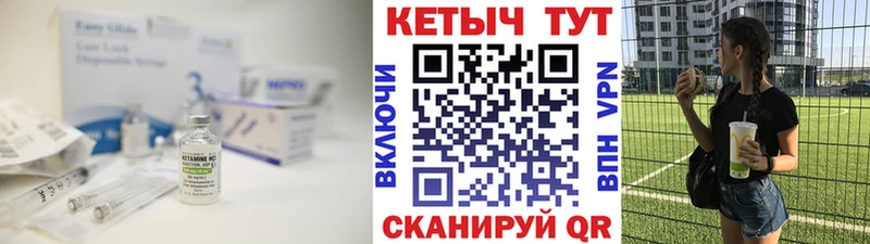 Кетамин ketamine  Купить где  Белозерск 