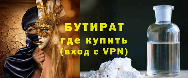 экстази Балабаново