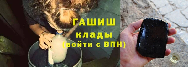 марки nbome Балахна