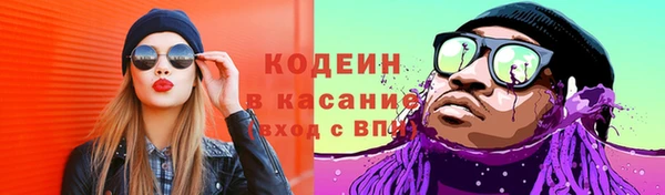 марки nbome Балахна