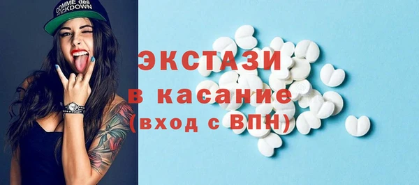 марки nbome Балахна
