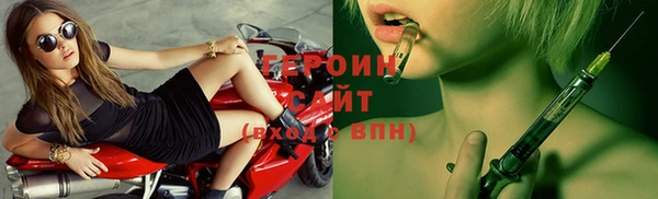 экстази Балабаново
