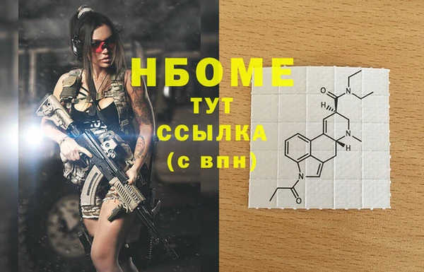 марки nbome Балахна