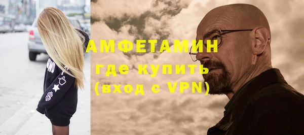 экстази Балабаново