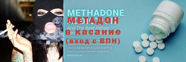 экстази Балабаново