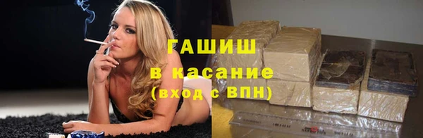 марки nbome Балахна