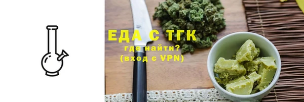 экстази Балабаново