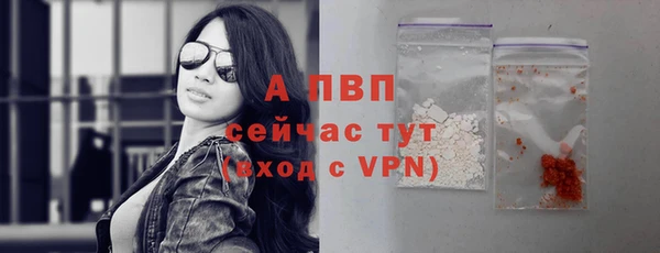 экстази Балабаново