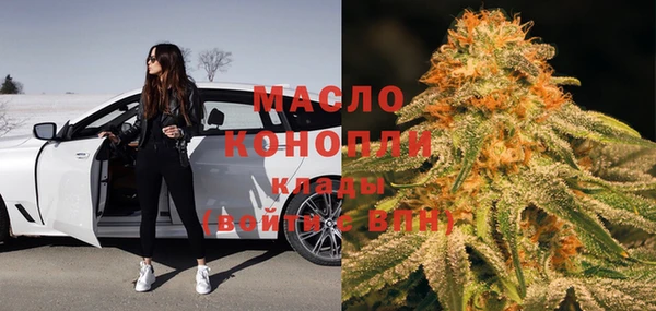 марки nbome Балахна