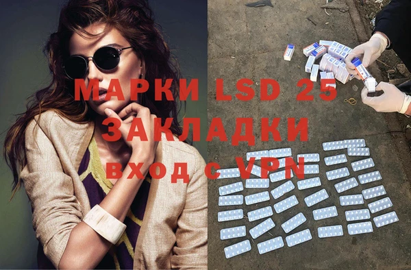 экстази Балабаново