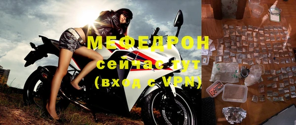 экстази Балабаново