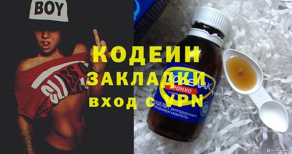 экстази Балабаново
