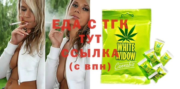 экстази Балабаново