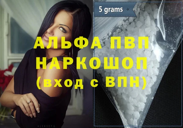 марки nbome Балахна