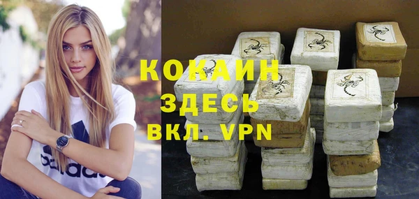 экстази Балабаново