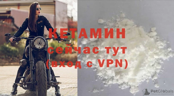 экстази Балабаново