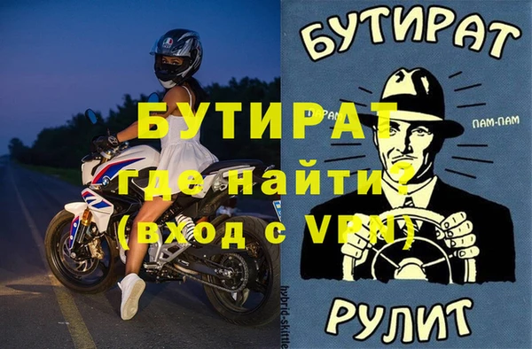 apvp Баксан