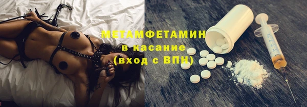 экстази Балабаново