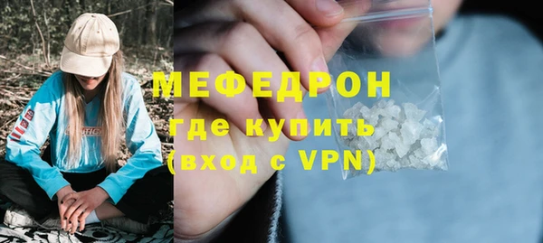 экстази Балабаново