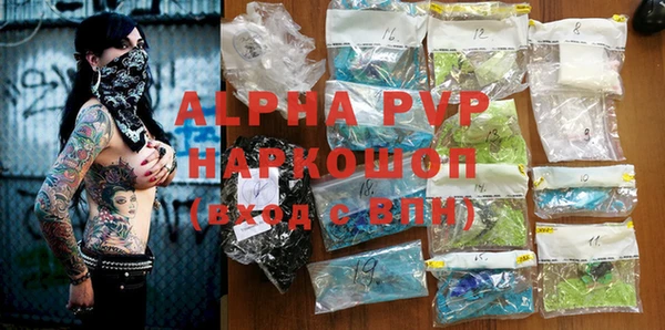 apvp Баксан