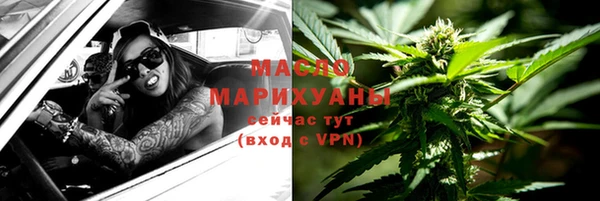 экстази Балабаново