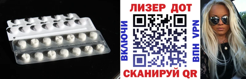 ЛСД экстази ecstasy  Купить закладки  Белозерск 