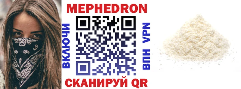 Меф кристаллы Купить Белозерск