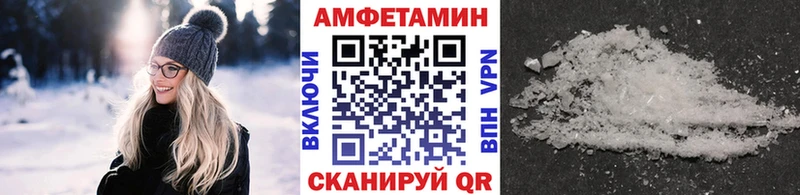 МЕТАМФЕТАМИН мет  Купить  Белозерск 